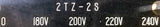 Toyoden 2TZ-2S Transformer G1-9831 200VA 240V 2A