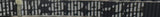 Gates 8M-896-12 Timing Belt 8mm Pitch 12mm Width 112 Teeth