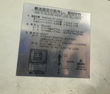 Digi DC-120 Platform Digital Scale 117V 13W 50/HZ 100 lb