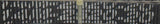 Gates 14M-2520-20 Poly Chain Belt 14mm Pitch 20mm Width 180 Teeth