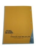Funakubo Band Saw Blades - Information Booklet