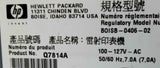 HP LaserJet P3005N Workgroup Laser Printer 35PPM 1200DPI