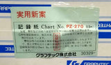 Graphtec PZ-270 Chart Recorder Paper 15M