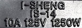I-Sheng IS-14 Power Cord Male-Female E55943 10A 125V 1250W LL41230 (Lot of 9)