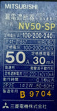 Mitsubishi NV50-SP 3 Pole Circuit Breaker 50A 240VAC 50/60HZ